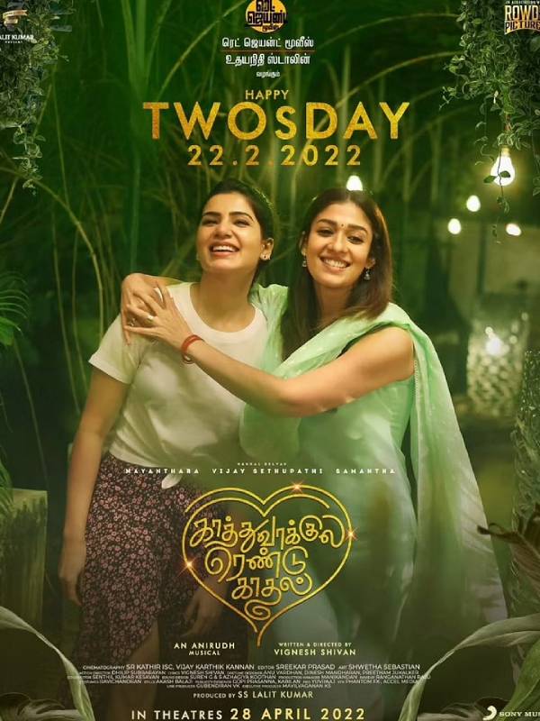 டிரெண்டான போட்டோக்கள்