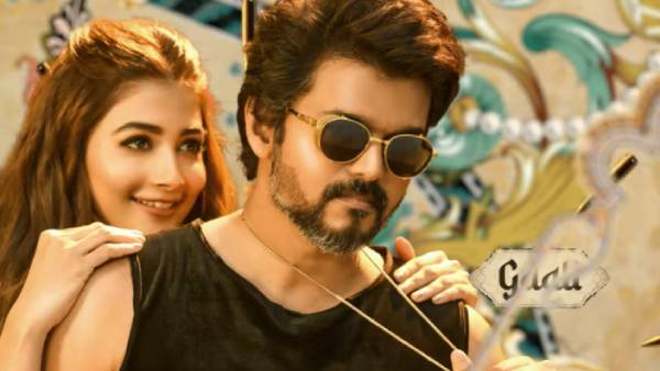 பான்வேர்ல்ட் ஹிட்