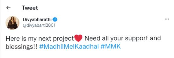 என்ன டைட்டில்