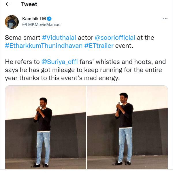 இந்த கத்து கத்துறீங்களே டா