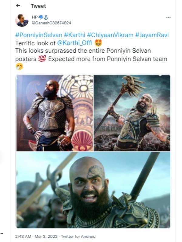 இதுவே மிரட்டுது