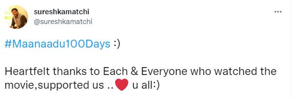 அனைவருக்கும் மனமார்ந்த நன்றி