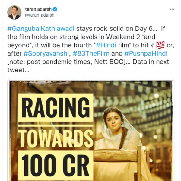 அற்புதமான நடிப்பு