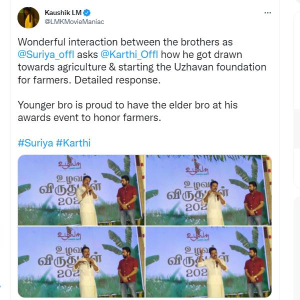 பெண்கள் தான் கடவுள்