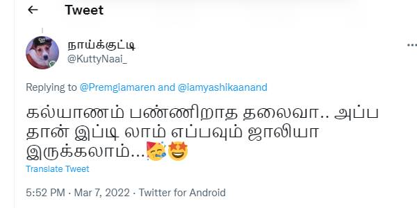 என்னம்மா வாழ்றாரு
