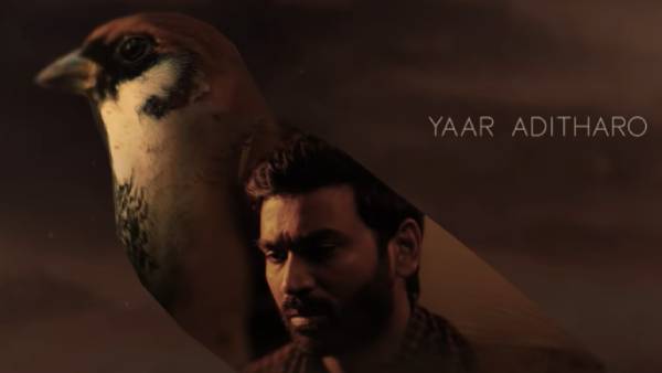 3வது பாடல் வெளியானது