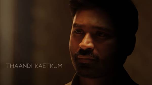 தனுஷ் அதிருப்தி