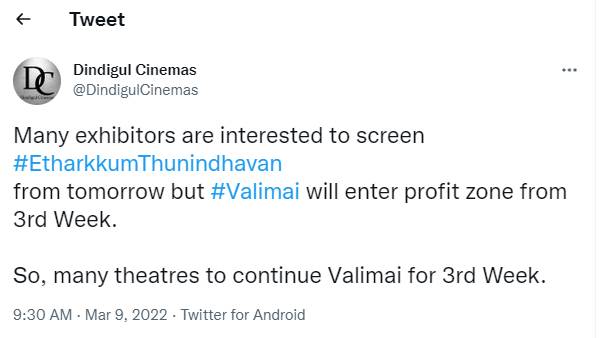 திடீர் திருப்பம் திடீர் திருப்பம்