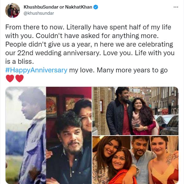 22வது திருமண நாள்