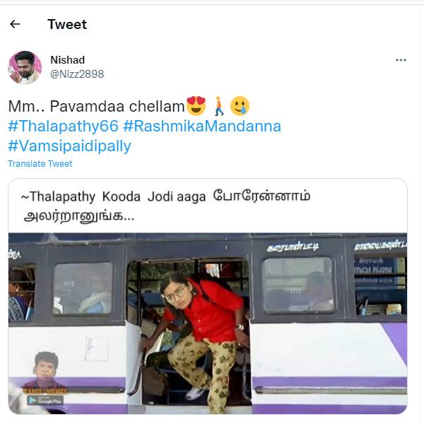 பறக்கும் மீம்ஸ்