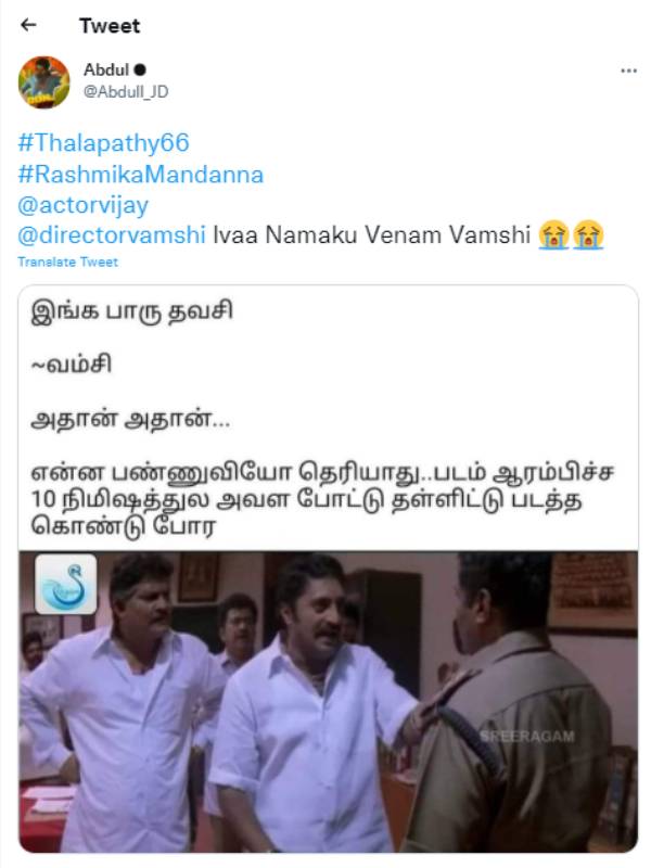 போட்டு தள்ளிடுங்க