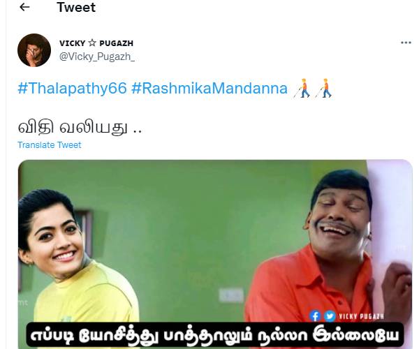 நல்லாவே இல்லையே