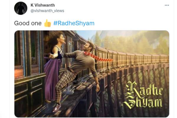 நல்லா இருக்கு நல்லா இருக்கு