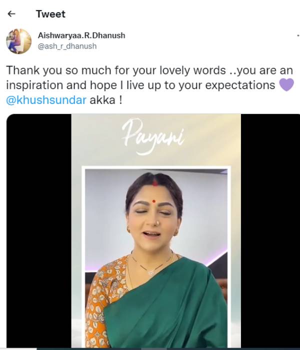 ஐஸ்வர்யாவை புகழ்ந்த குஷ்பு