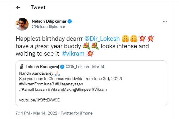 லோகேஷுக்கு நெல்சன் வாழ்த்து