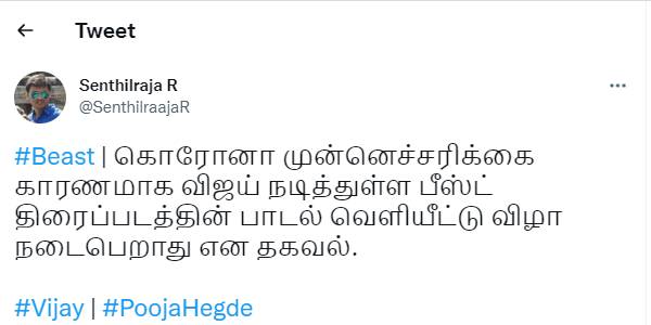 ஐடியா இல்லை