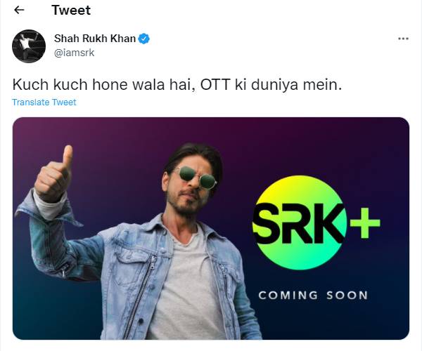 ஷாருக்கானின் புதிய ஓடிடி ஷாருக்கானின் புதிய ஓடிடி