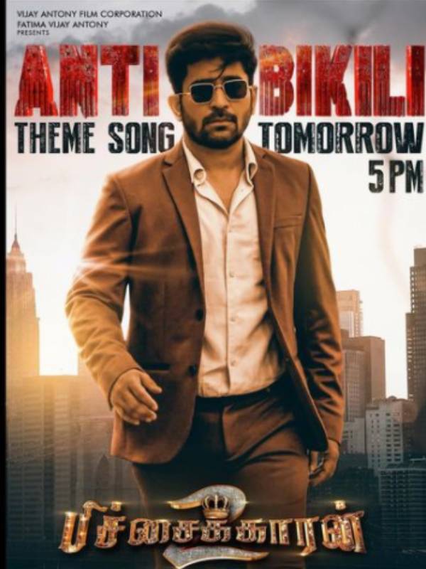 என்ன இருக்குன்னு பார்த்துருவோம் 