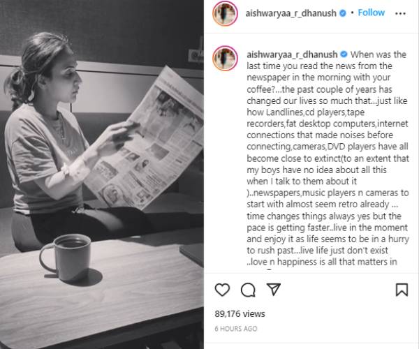 இன்ஸ்டா பதிவு