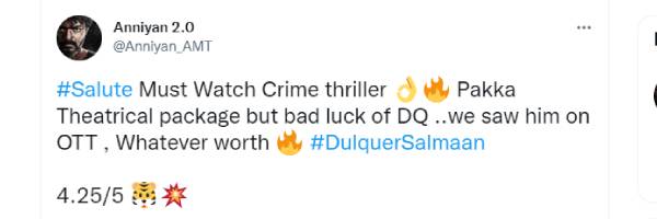 பக்கா தியேட்டர் படம்