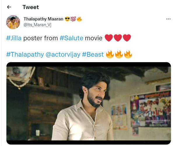 விஜய் ரெஃபரன்ஸ்