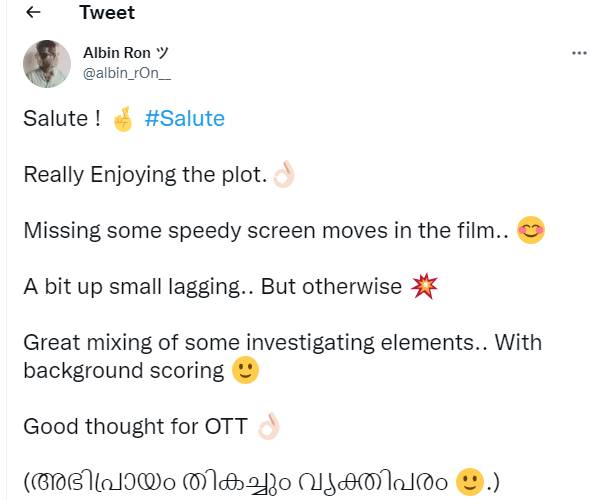 சில மைனஸ் இருக்கு