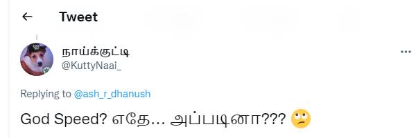 அப்படினா என்ன?