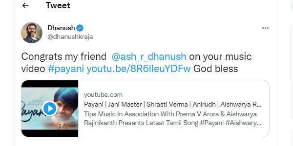 பிரெண்டுன்னு போட்டு