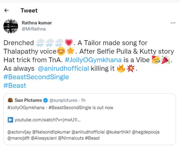 இயக்குநர் ரத்னகுமார் வாழ்த்து