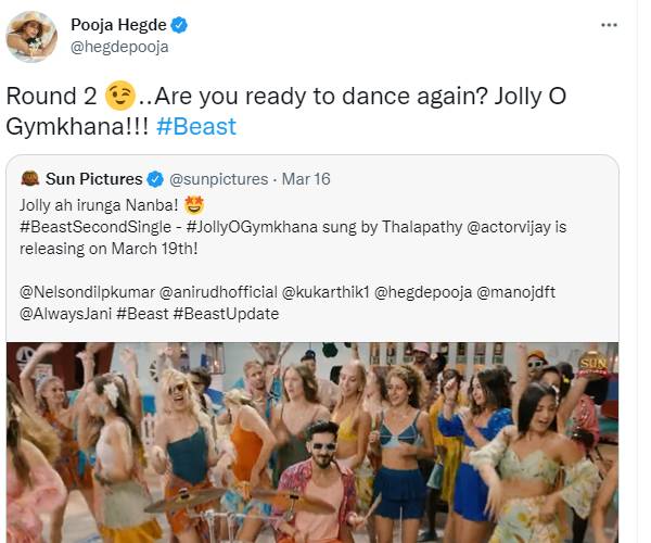 ரவுண்ட் 2 என பூஜா பதிவு