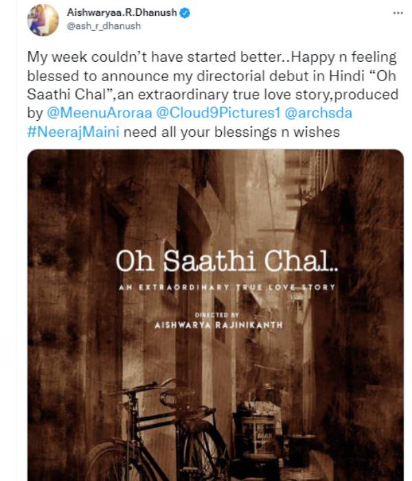 போஸ்டர் வெளியீடு