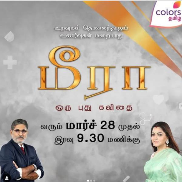 புதிய போஸ்டர்கள்