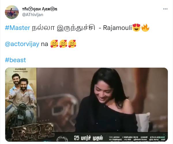 விஜே ரம்யா பேட்டி