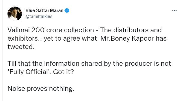 ப்ளூ சட்டை மாறன் ட்வீட் ப்ளூ சட்டை மாறன் ட்வீட்