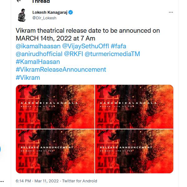 விக்ரம்