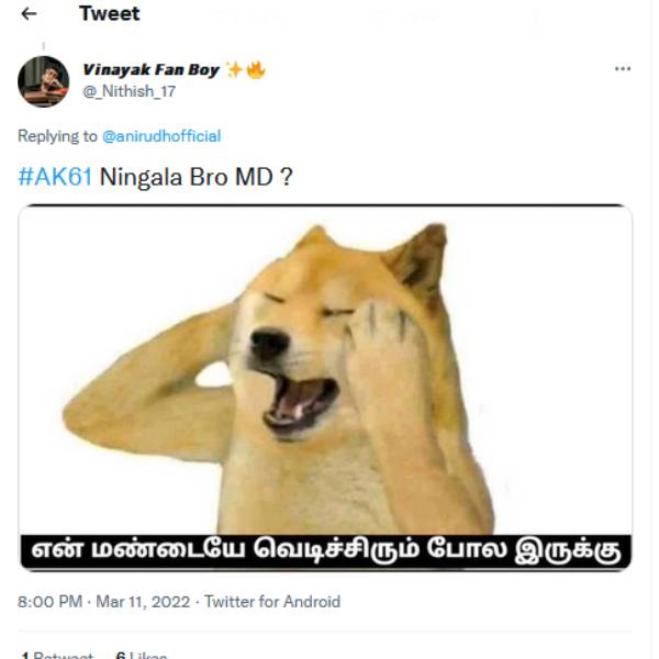 புதுசா ஒன்னும் இல்லையே