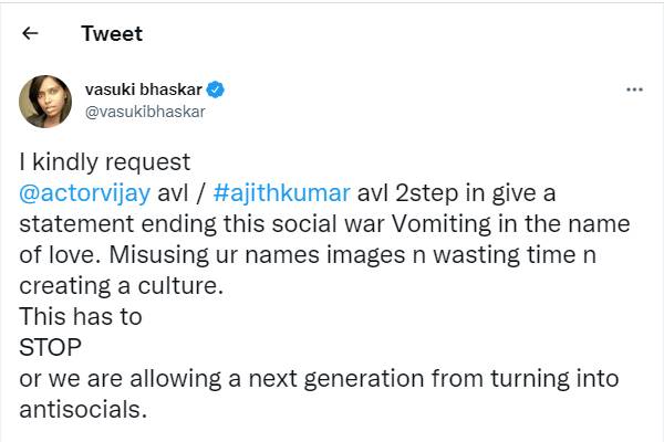 வாசுகி பாஸ்கர் ட்வீட்