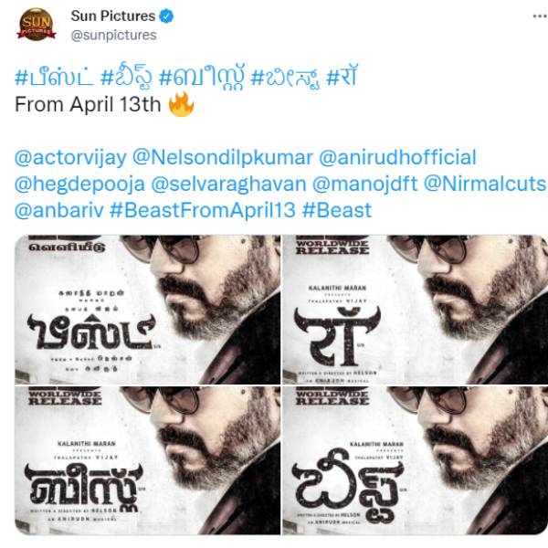 5 மொழிகளில் வெளியான போஸ்டர்கள்