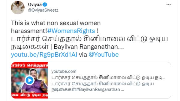 ஓவியா பதிலடி