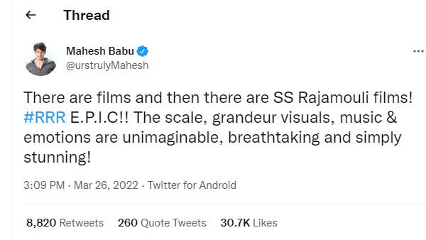 மகேஷ் பாபு பாராட்டு மகேஷ் பாபு பாராட்டு