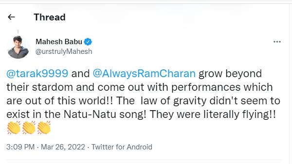 ரெண்டு பேருமே பறக்கிறாங்க ரெண்டு பேருமே பறக்கிறாங்க