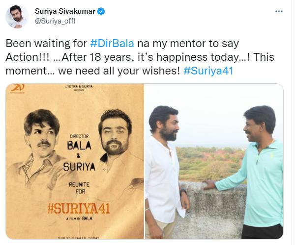 சூர்யா மகிழ்ச்சிப் பதிவு 