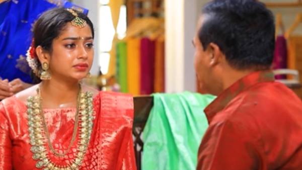 மாறிய ஜோடி