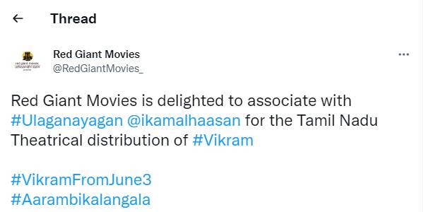 கைப்பற்றிய ரெட் ஜெயண்ட்