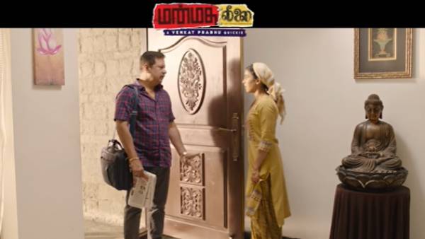 ஸ்னீக் பீக்