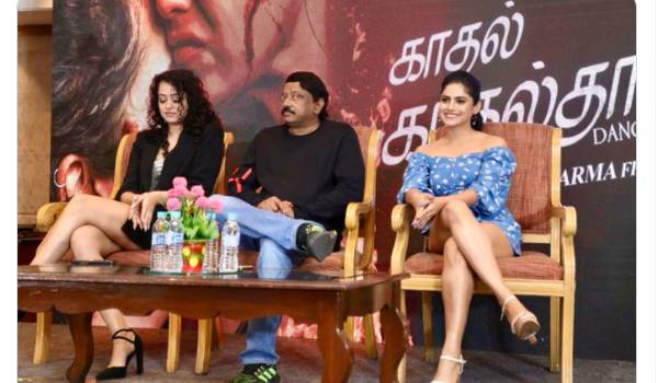 லெஸ்பியன் படம்