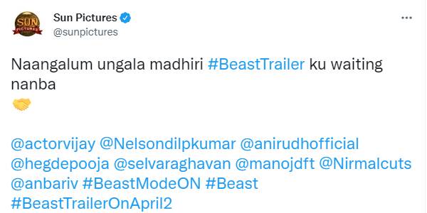 சன் பிக்சர்ஸே வெயிட்டிங்காம்