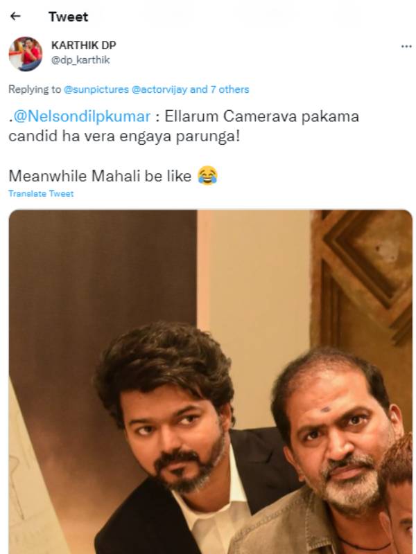 கேமராவை பார்த்து கேமராவை பார்த்து