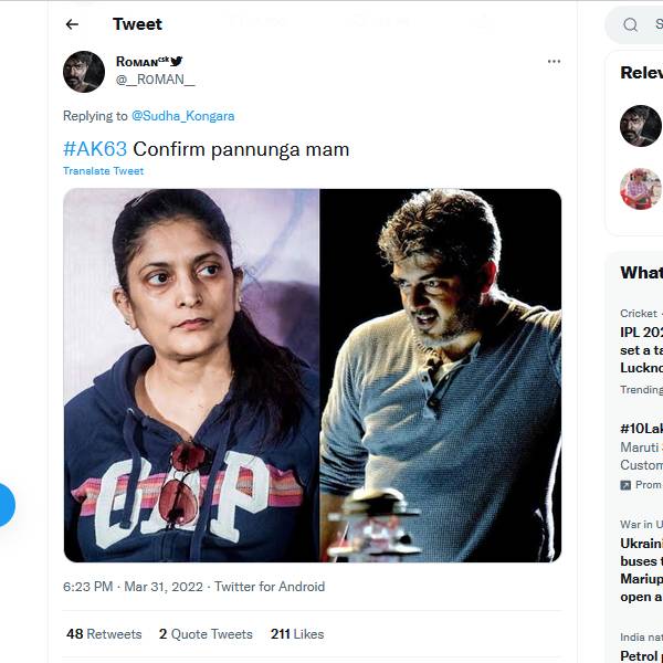 ஏகே 63 அப்டேட்