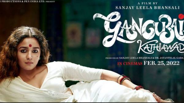 கங்குபாய் கத்தியாவாடி படம்